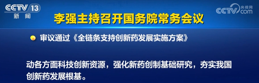 干細胞新藥迎來(lái)黃金時(shí)代：政策助力加速進(jìn)入臨床及納入醫保支付！