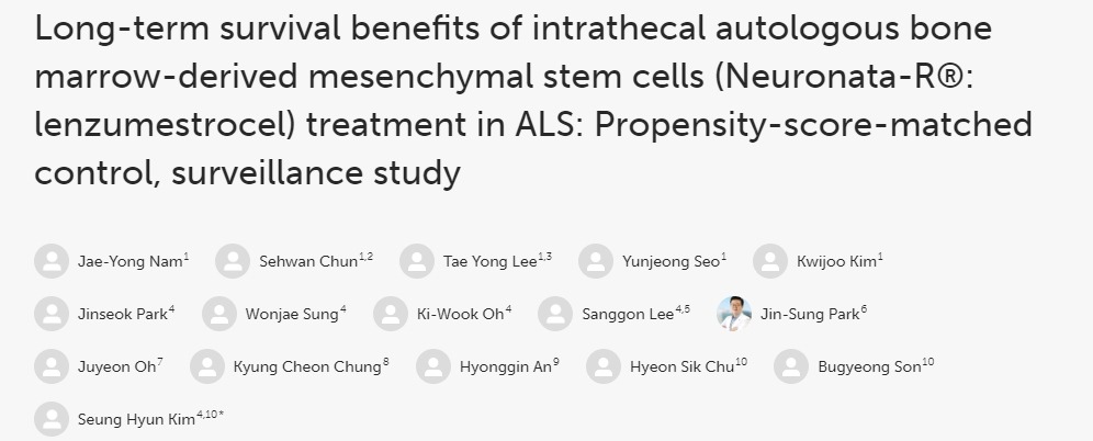 鞘內自體骨髓間充質(zhì)干細胞（Neuronata-R?：lenzumestrocel）治療 ALS 的長(cháng)期生存益處：傾向評分匹配對照、監測研究