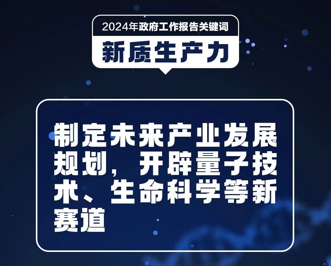 中國細胞技術(shù)飛速發(fā)展全球領(lǐng)先