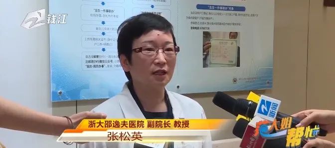 浙江省首例接受干細胞卵巢原位注射治療患者自然受孕至足月孕育的女寶寶健康誕生了！