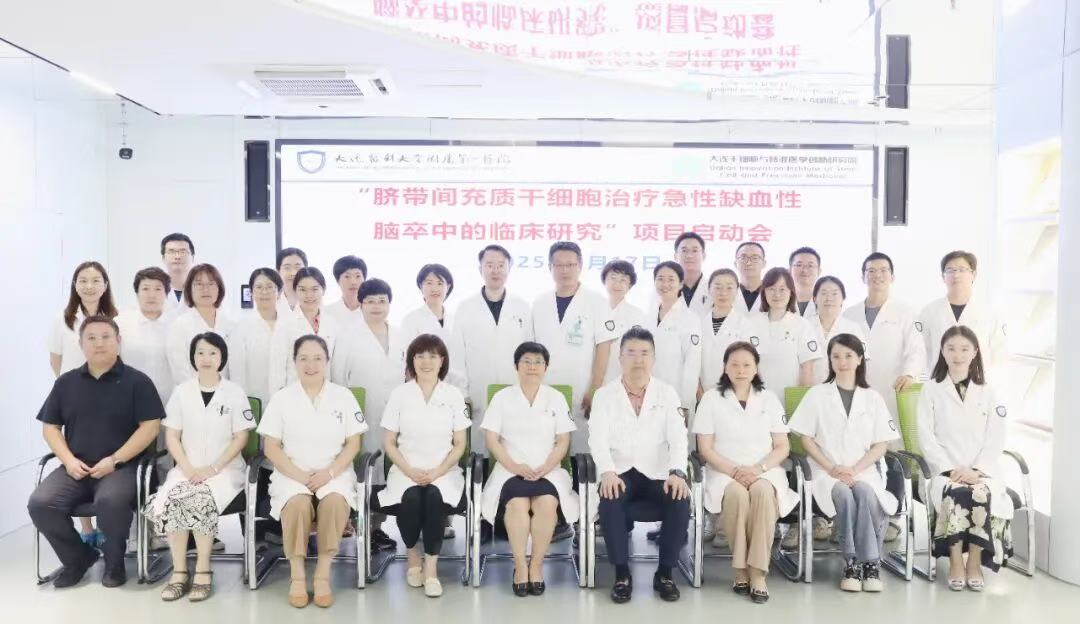 大連醫科大學(xué)附屬第一醫院的劉晶教授團隊 大連醫科大學(xué)附屬第一醫院的劉晶教授團隊